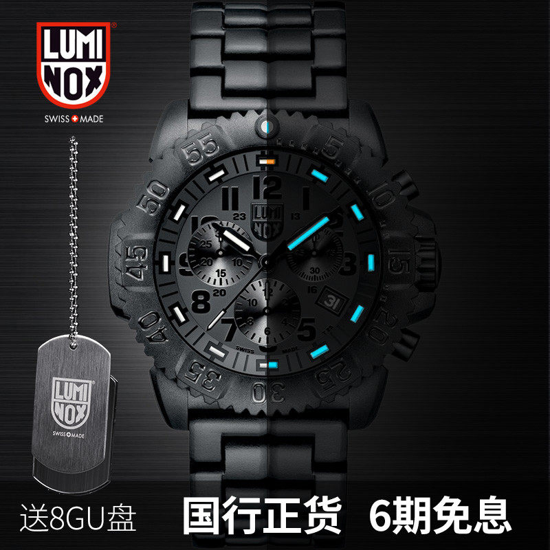 luminox 3082 bo