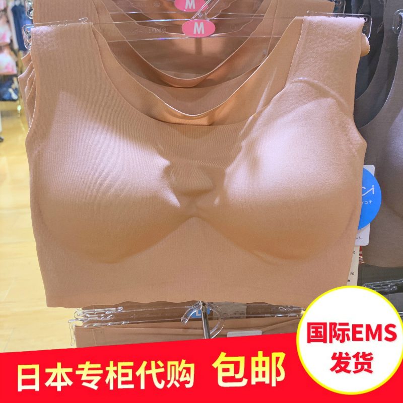 Japan Wacoal traceless underwear beauty back no underwire bra zero touch ultra thin vest bra CGG540