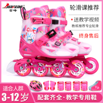 Jinfeng roller skates children boys and girls skates full set protective gear professional roller skates beginner skates skates