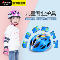 Jinfeng childrens roller skating equipment full set of skateboarding bicycle skating shoes protective gear set sports knee helmet for men and women