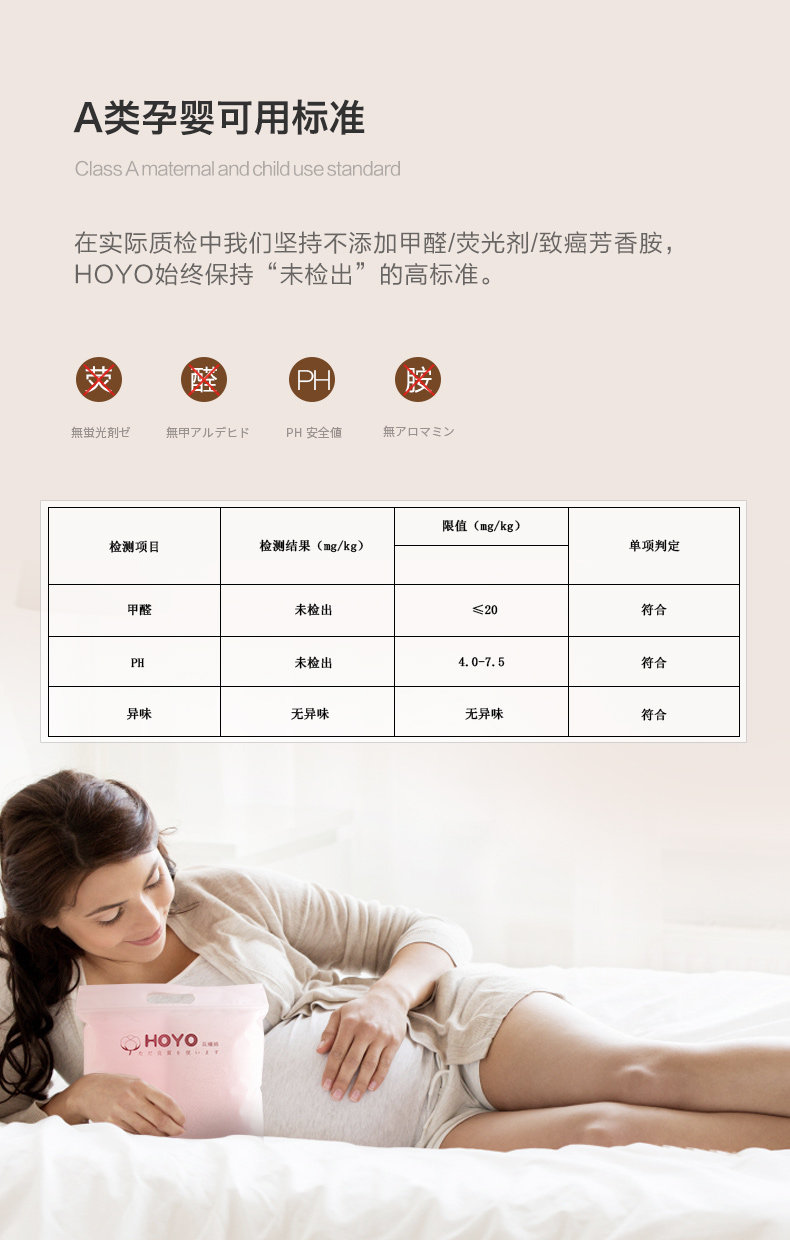 A类安全等级 日本HOYO 雪滑绒毛巾 35*75cm 两条装 天猫优惠券折后￥19.9包邮（￥39.9-20）