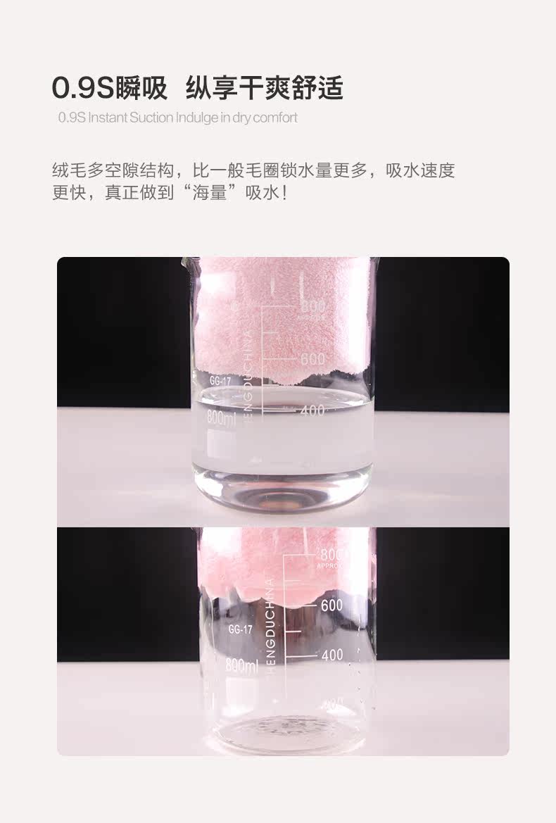 A类安全等级 日本HOYO 雪滑绒毛巾 35*75cm 两条装 天猫优惠券折后￥19.9包邮（￥39.9-20）