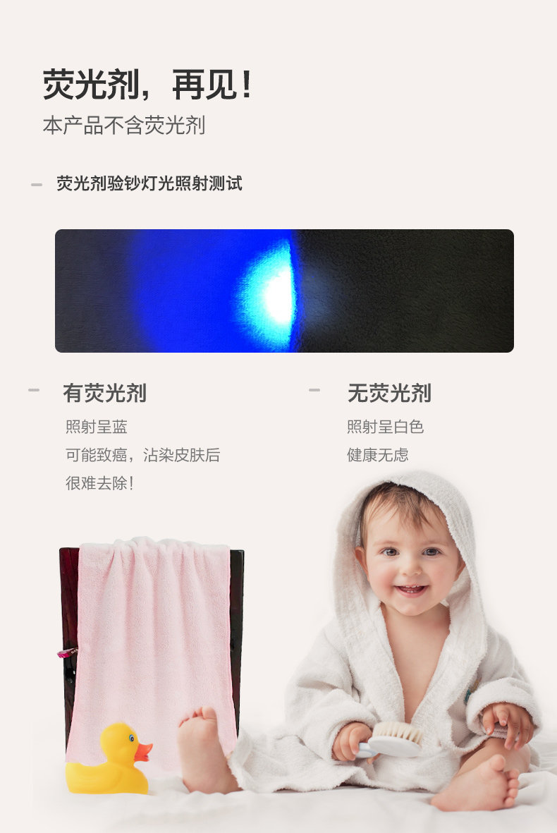 A类安全等级 日本HOYO 雪滑绒毛巾 35*75cm 两条装 天猫优惠券折后￥19.9包邮（￥39.9-20）