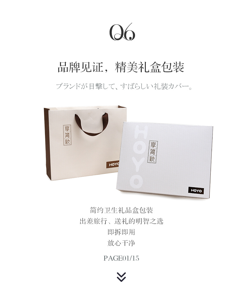 Khăn Nhật HOYO thấm nước mềm và khăn cao cấp không có hộp quà tặng 2 gói tùy chỉnh mua theo nhóm với hộp quà tặng - Khăn tắm / áo choàng tắm giá khăn mặt