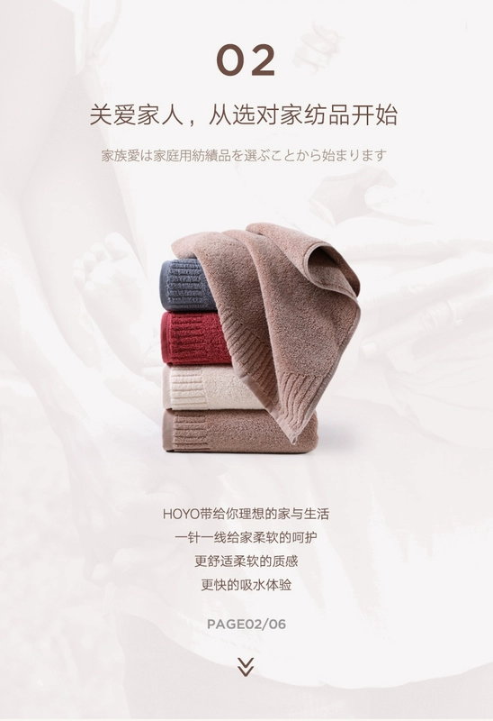 Khăn dày HOYO, sữa rửa mặt cotton nguyên chất, bông gia dụng, khăn mặt không có xơ, siêu mềm, thấm nước, khô nhanh, khăn thoải mái - Khăn tắm / áo choàng tắm