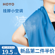 Japanese hoyo cold sports sweat-absorbing quick-drying ice-sensing towel gym men running women portable neck sweat towel