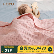 Japan hoyo and face towel blanket home children soft bath large sweaves are covered by spring and summer baby cover blanket summer