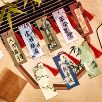 Ancient style text bookmarks for students creative small gifts inspirational tassel book page clips 5 pieces of diy blank paper bookmark paper