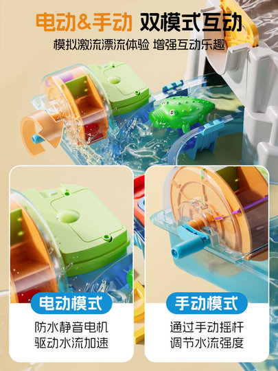 咔咔水上乐园水上大冒险漂流玩具宝宝玩水玩具戏水玩具送礼礼盒装