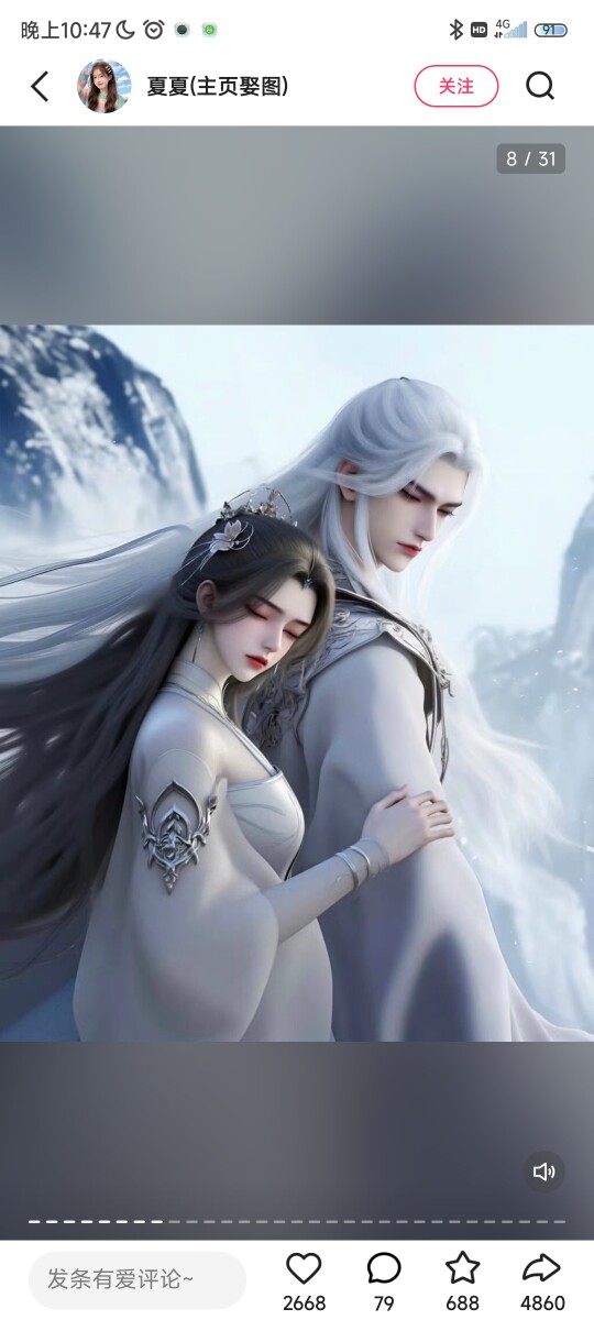 小贾服装铺