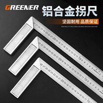 Green forest angle ruler 90 degrees stainless steel thickened 300mm woodworking decoration L-shaped ruler Turning ruler Wide seat right angle plate ruler by ruler