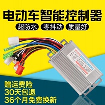 Electric battery car intelligent brushless controller 48v60v72v350w500w800w1000w electric motorcycle tricycle