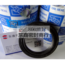 Taiwan imported SOG TC13*22 24 25 28 30 35*4 6 7 8 Skeleton oil seal sealing ring