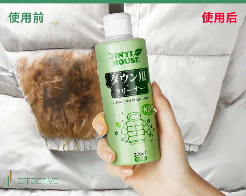 Chất tẩy rửa áo khoác xuống giặt áo khoác nhân tạo không chuyên dụng xuống áo khoác trắng Máy giặt khô dùng một lần để dầu - Dịch vụ giặt ủi nước tẩy javel cho quần áo màu