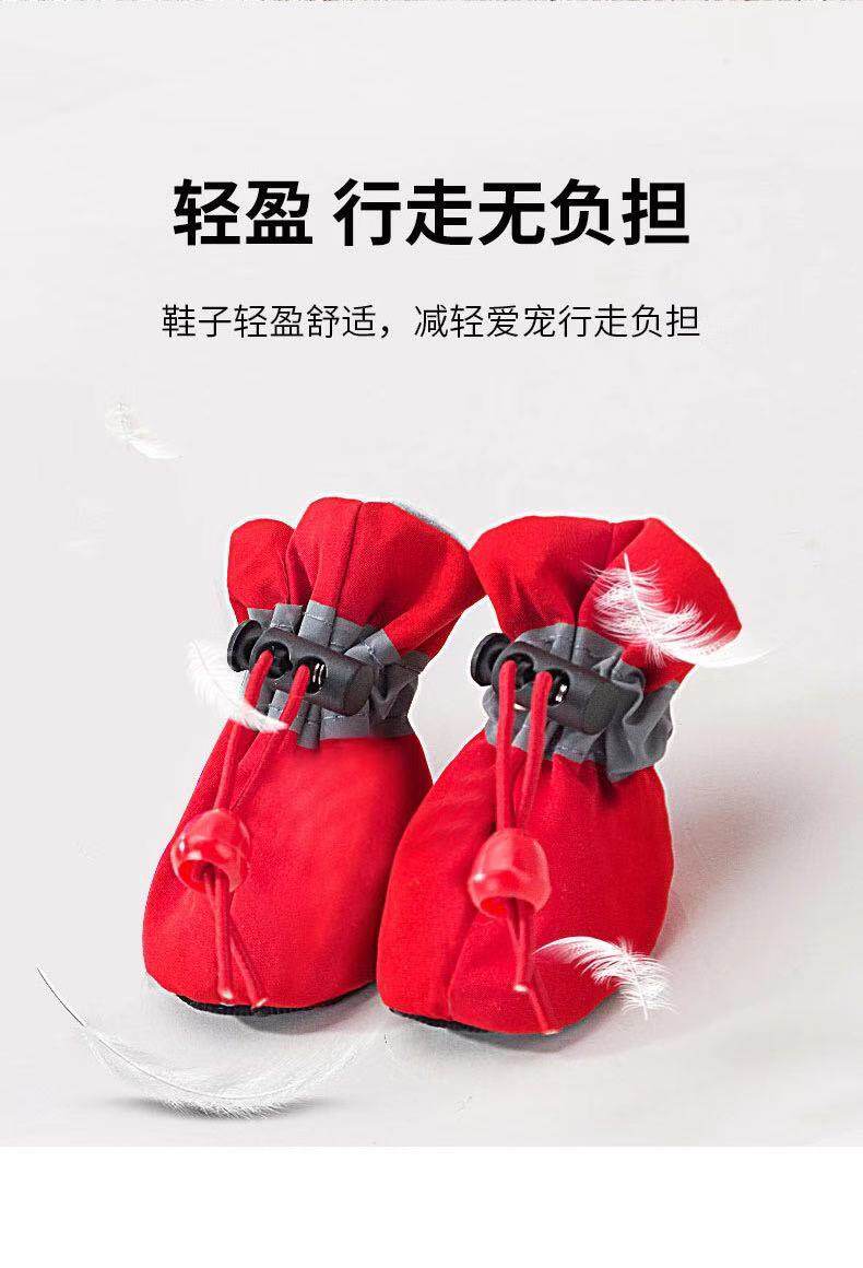 Dog shoes Teddy small dog a set of 4 breathable and waterproof puppies can not fall out of pet rainshoes in winter