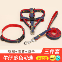 Dog rope teddy golden retriever traction rope chain chest strap big dog medium small dog collar pet supplies