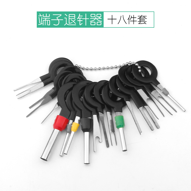 Car harness plug terminals Needle Withdrawal Needle Tool Car Repair Disassembly Line Pick Up Line Pick Up Needle Needle Taker