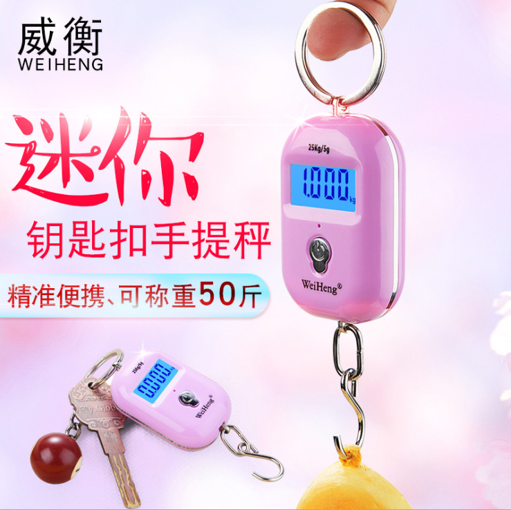 Weiheng Chinese characters portable electronic scale portable fishing express hook luggage electronic portable scale weighs 50kg