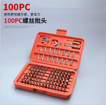 Electric screwdriver head set Beatles head combination electric drill batching pistol drill accessories tool