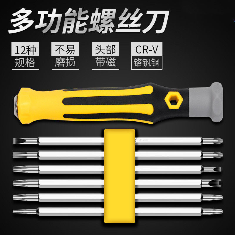 Triangle screwdriver triangle herringbone triangular change taper tool screwdriver small inner cross y-shape U-shape special shape