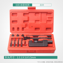 Motorcycle tricycle Universal chain disassembly special tool chain remover chain 420 428 530