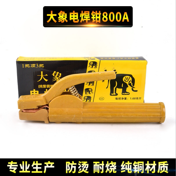 Pure copper extra weight is not hot elephant welding pliers 800A welding pliers welding pliers welding tools