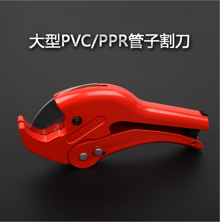 Manganese steel ppr water pipe scissors aluminum plastic pipe scissors manual 42MMPPR pipe cutter