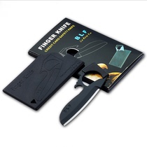 New card knife type finger knife new creative Hawkmouth knife multi-function Eagle knife military card camping tool card
