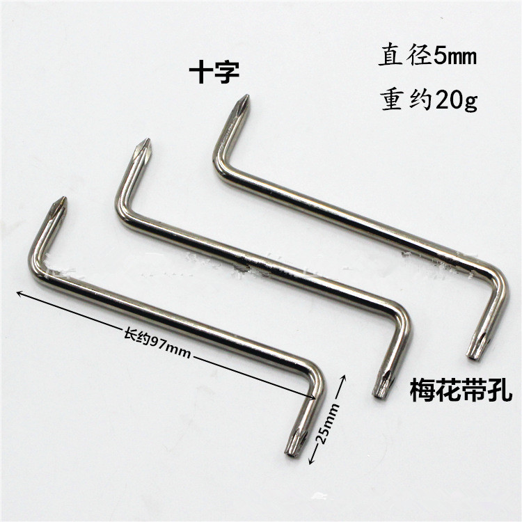 Fender Z-type dual-purpose screwdriver Mini screwdriver Hand tools Diameter 4 5mm