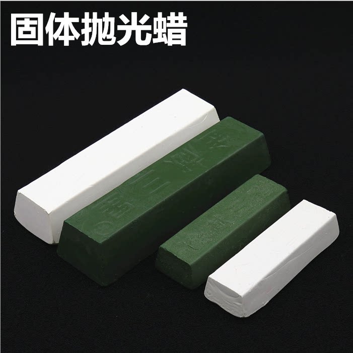 Polishing wax White polishing wax White oil wax strip jade jade special high-grade polishing paste Stainless steel polishing wax