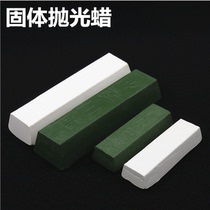 Polishing wax White polishing wax white oil wax strip Jade Jade Jade special high grade polishing paste stainless steel polishing wax
