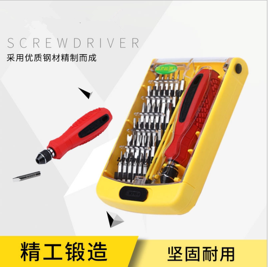37-in-1 multi-function precision screwdriver combination set Apple mobile phone laptop repair screwdriver tool