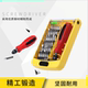 37-in-1 multi-function precision screwdriver combination set Apple mobile phone laptop repair screwdriver tool