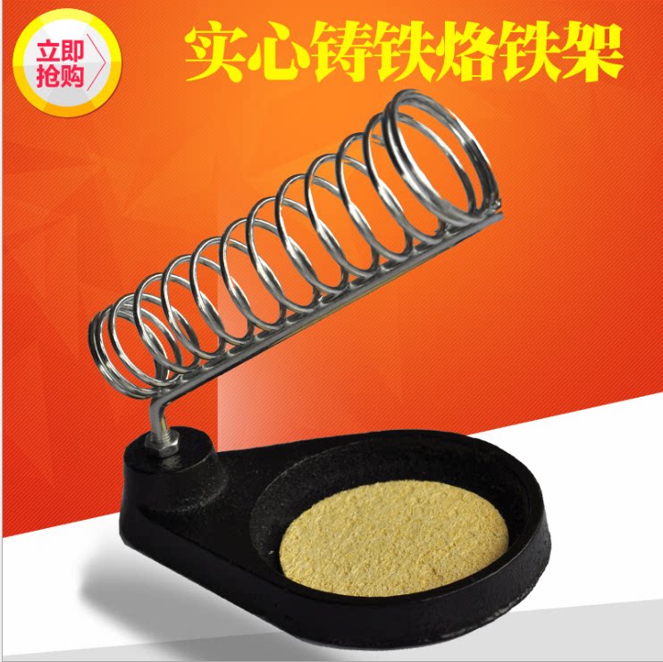 All-metal C-shaped soldering iron rack Round seat cast iron soldering iron bracket Round soldering iron rack Electric soldering iron socket