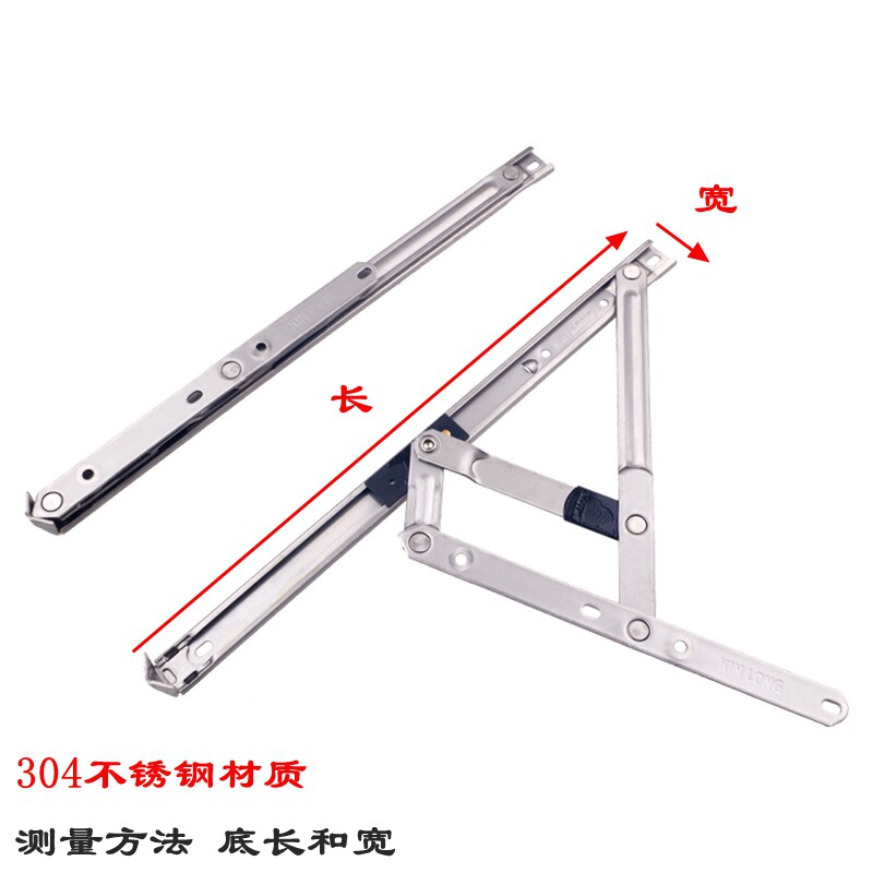 KIN LONG Firmness Sliding Brace Glass Curtain Wall Stainless Steel Four-Tandem Hinged Aluminum Alloy Windows Underhanging Window Bracket