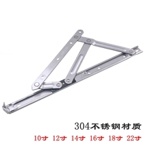 KIN LONG Four-link aluminum alloy window hinge Plastic steel window sliding support Lower suspension bridge Stainless steel strut