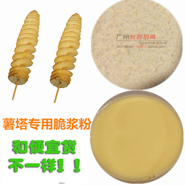 Korean potato tower special wrapped powder crispy pulp powder package pulp powder fried powder Cyclone potato potato potato tower crispy powder seasoning ingredients