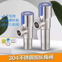 Triangle valve All Copper Triangle Valve 304 Stainless Steel Angle Valve Faucet Switch Three-way Water Inlet