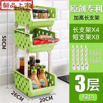 Thickened stackable plastic storage basket sundries play 1 storage rack Kitchen fruit and vegetable multi-layer shelf vegetables