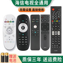 Suitable for Hisense LCD TV Remote Control Universal CN226013A573B123B163CN3A17