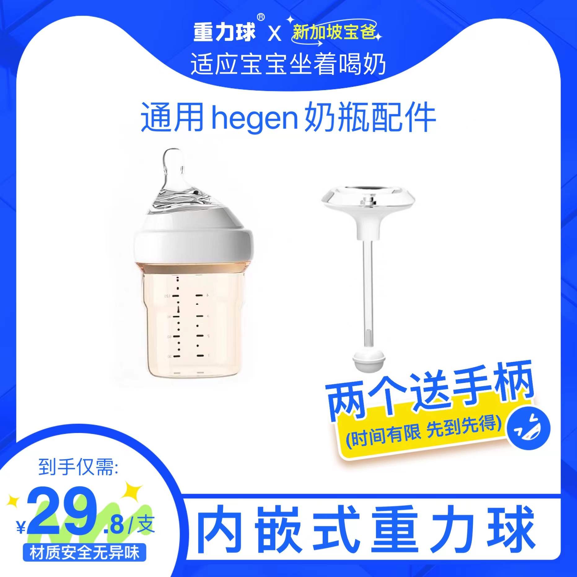 Hegen straw with gravity ball non-original Hegan bottle change cup accessories baby learning drinking cup pacifier