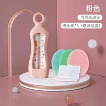 Meter water temperature meter baby bath water temperature household bath water temperature baby newborn thermometer thermometer measuring children
