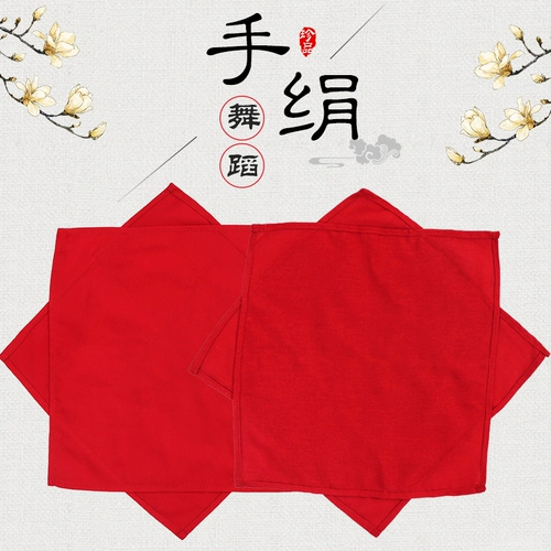 Северо -восточный янге два поворотных хлопковых танце