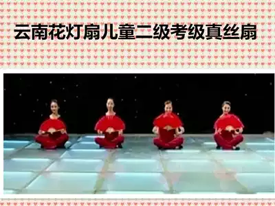 Jiaozhou Yangko Rongchang Fan Second-level Verification Examination Ethnic Folk Dance Props Little Red Fan Double-sided Silk