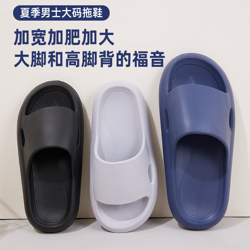 Large Size Slippers for Men 4647, Wide and Extra Large for Fat Feet, Summer Home Bathroom Non-Slip and Odor-Resistant Extra Large Size Slippers Large Size Slippers for Men 4647, Wide and Extra Large for Fat Feet, Summer Home Bathroom Non-Slip and Odor-Resistant Extra Large Size Slippers