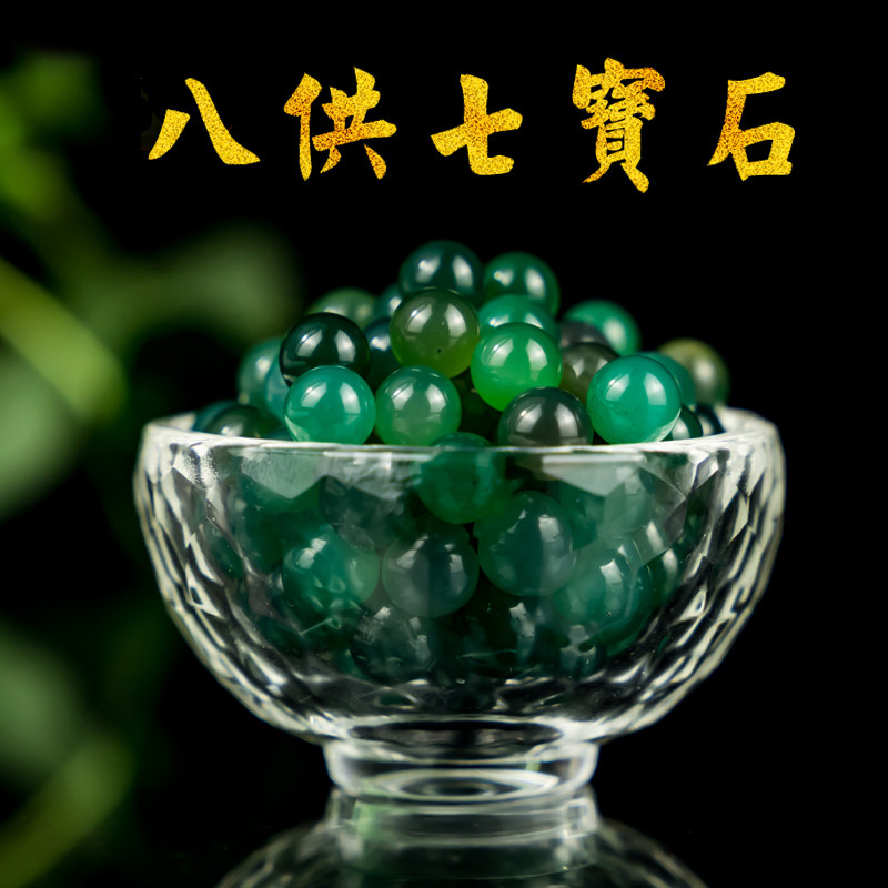 Tibetan accessories Seven precious stones for Manza Loaded Hide-in-stove Bottling Bottle Natural green Round Manau (50g) New-Taobao