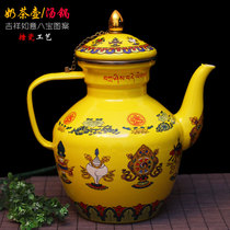 Tibetan ornaments household craftsmanship eight auspicious milk teapot box multi-functional daily necessities