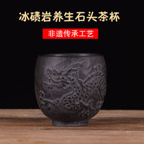 Anhua moraine rock tea set natural stone health drink tea cup single new Chinese Huian stone dragon and Phoenix master cup