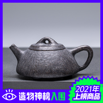 Anhua Moraine rock tea set household natural stone health tea pot Pure handmade retro Fengzi smelting stone ladle pot