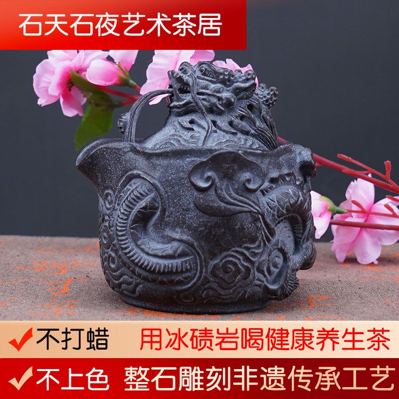 Anhua natural moraine rock tea set stone health brewing teapot pure handmade high-end new Chinese vintage hand grasping dragon pot